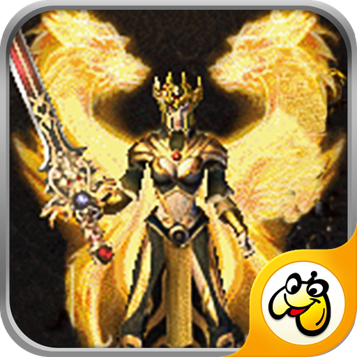 单职业传奇无限打金版v1.1.8 安卓版
