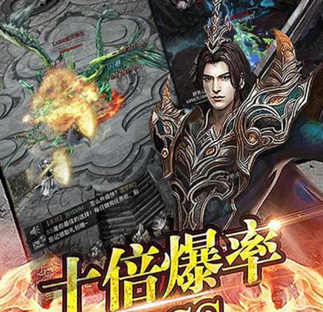 单职业传奇1秒10刀手机横屏版下载