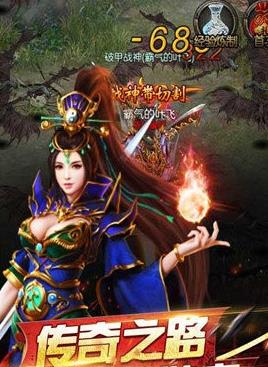 单职业传奇游戏鸿蒙官方下载