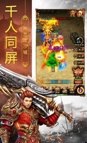 玉兔超变高爆版本下载