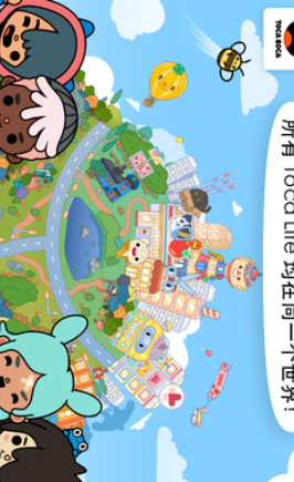 托卡生活世界最新可盖房子下载