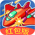 我飞机打的贼6v1.0.0 最新版