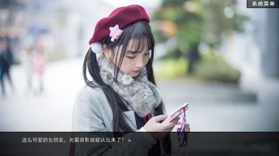 绿茶模拟器真人版免费下载
