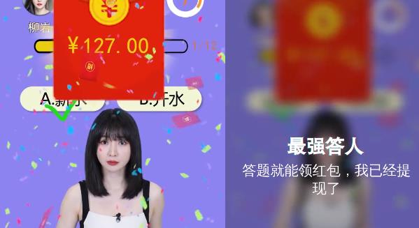 最强达人无限复活卡版本下载