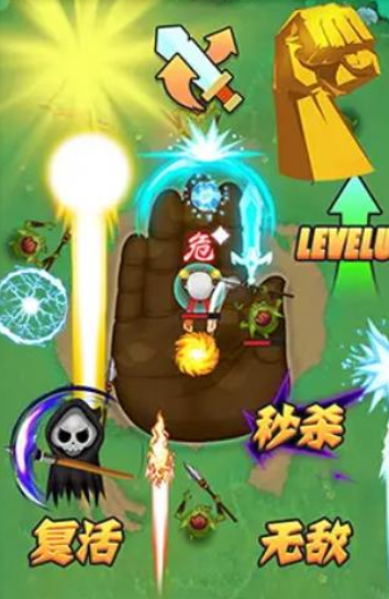 我一拳超神免费下载