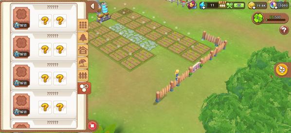 悠长假期环境值怎么获得 环境值提升指南(1)