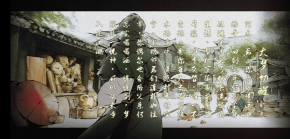 下一站江湖(1)