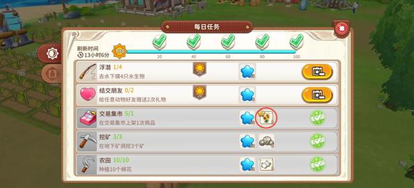 悠长假期环境值怎么获得 环境值提升指南(3)