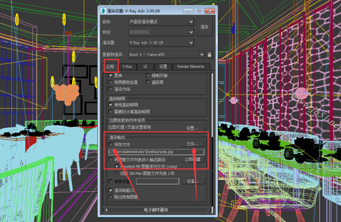 E渲动画版v5.2.6.0 官方版