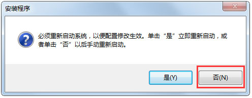 AutoCAD 2019(附注册机)