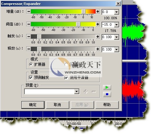 GoldWave(18)