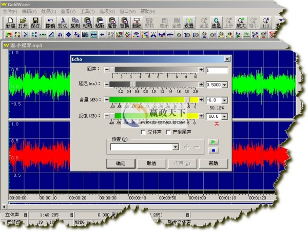 GoldWave(19)