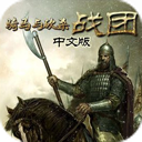 骑马与砍杀战团1.174(附序列号)免安装中文绿色版