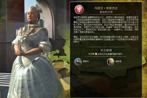 文明5天邈汉化包 v10318