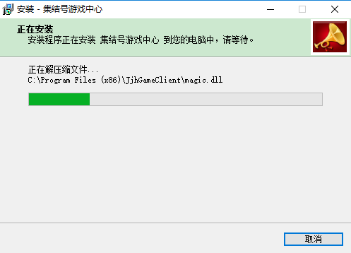 集结号游戏中心(5)