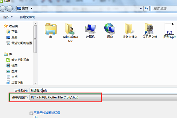 文泰刻绘2002 中文版v10.1.2