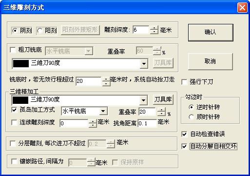 文泰刻绘2002 中文版v10.1.2