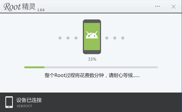 Root精灵(1)