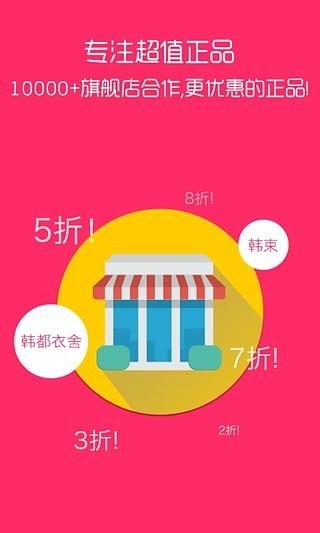 抢货(1)