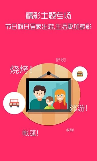 抢货(3)