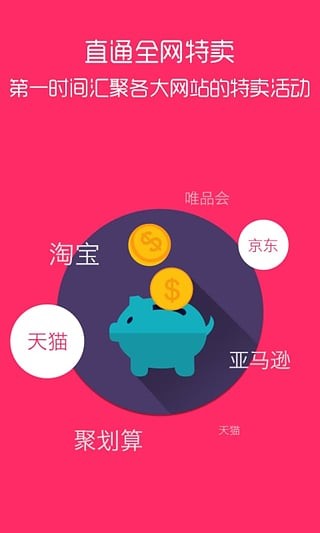 抢货(2)