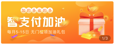 斗油appv2.4 最新版