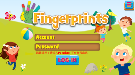 Fingerprints教学系统appv1.0.44 最新版