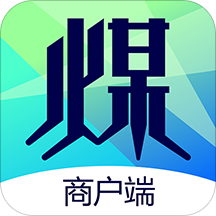 拉煤宝商户端appv5.10 最新版