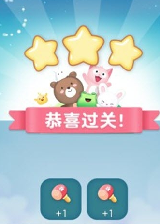 萌宠连连看赚钱游戏下载