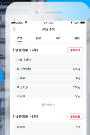 掌上摆摊app赚钱下载