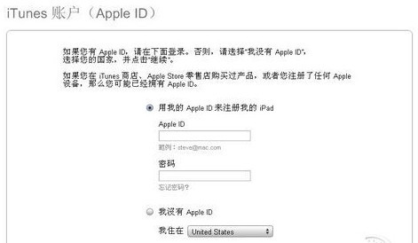 64位itunes官方下载 v12.10.8.5中文版-itunes64位官方下载-