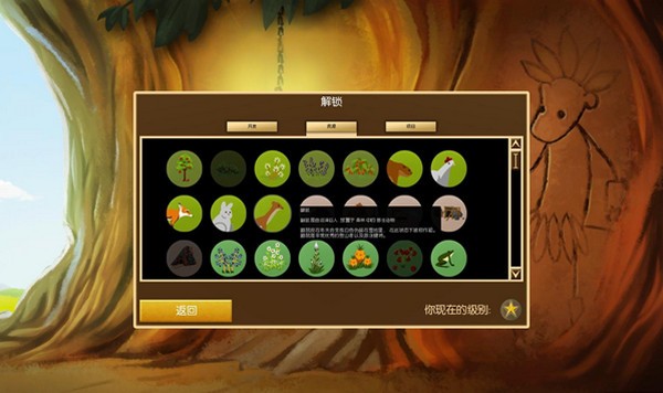 造物主汉化补丁(2)