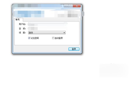 EasyConnect(3)