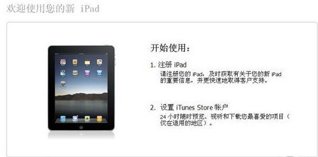 64位itunes官方下载 v12.10.8.5中文版-itunes64位官方下载-
