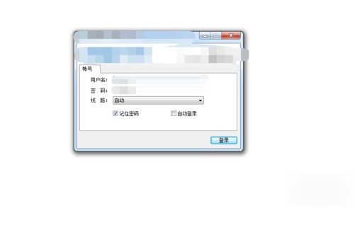 EasyConnect(2)