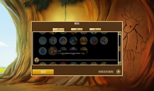 造物主汉化补丁(1)