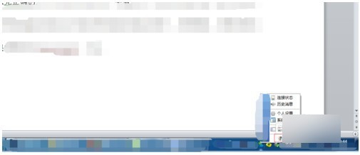 EasyConnect(6)