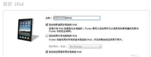 64位itunes官方下载 v12.10.8.5中文版-itunes64位官方下载-