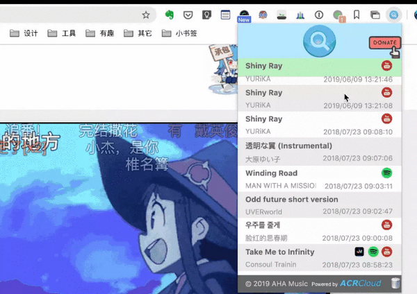 Music Identifier(听歌识曲插件)v0.3.5 官方版
