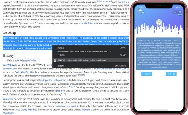 记忆卡片Chrome插件v1.0.0 官方版
