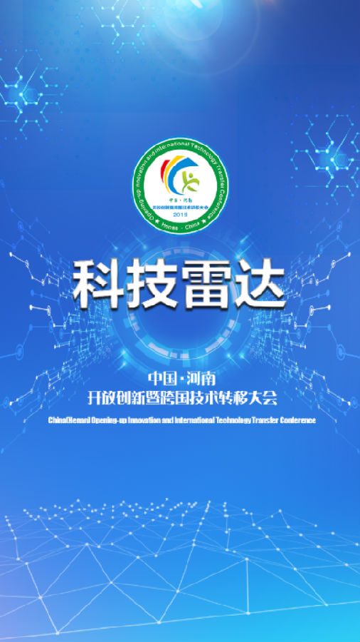 科技雷达appv1.0.1 最新版