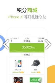 猴吉吉v1.0 最新版