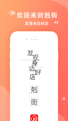 K街app(短视频购物)v2.0.1 最新版