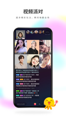 来嗨v1.0.0 最新版