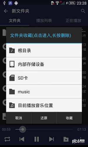 无损音乐下载器app下载