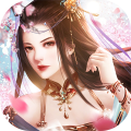 蜀山仙途红包版v1.0 最新版