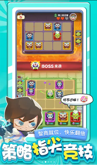 精灵护卫队去广告版免费下载