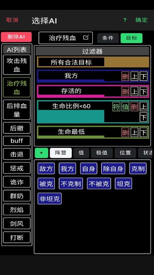 放置冒险团无限金币钻石版下载