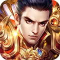 热血霸业送百万金币版v1.0.0 安卓版
