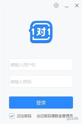 学霸君1对1教师端 v4.7.4.0官方版